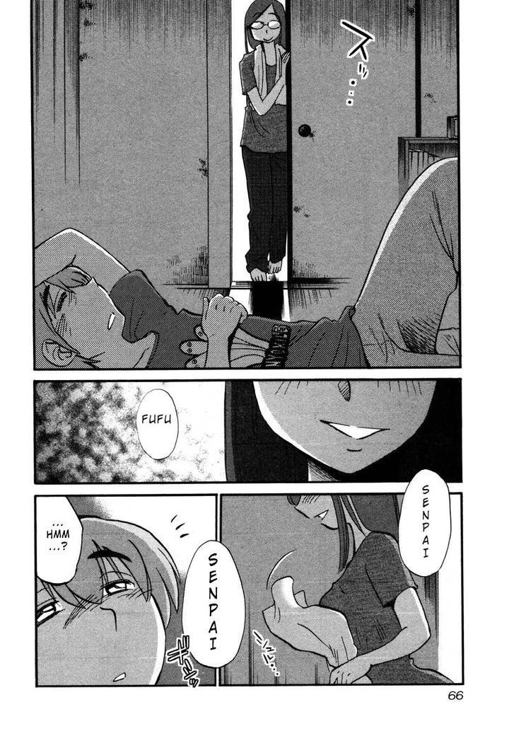 Rakujitsu no Pathos Chapter 33 page 7