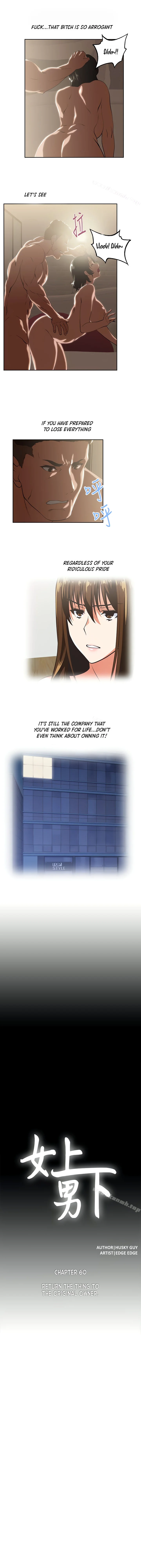 Up and Down Chapter 60 page 2