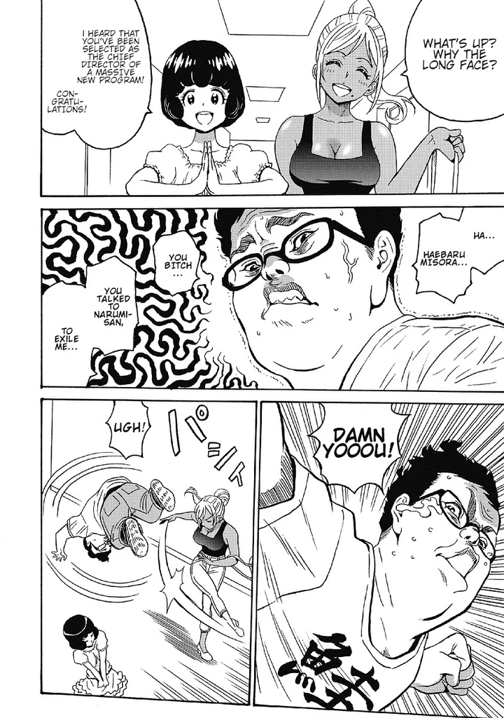 Hagure Idol Jigokuhen Chapter 34 page 23