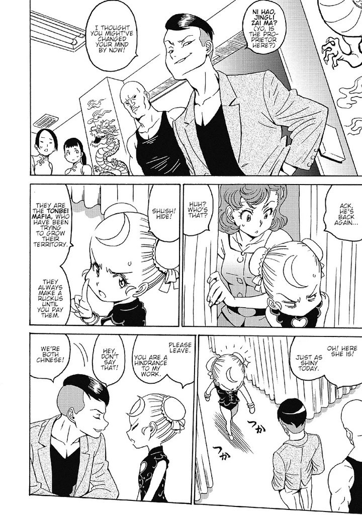 Hagure Idol Jigokuhen Chapter 35 page 9