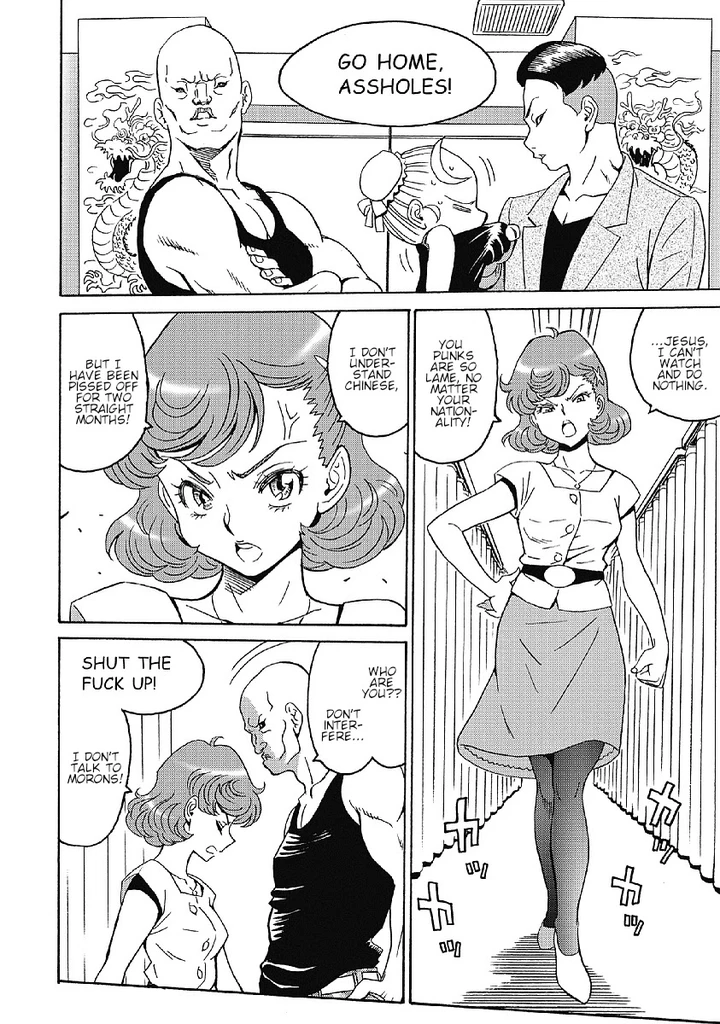 Hagure Idol Jigokuhen Chapter 35 page 11