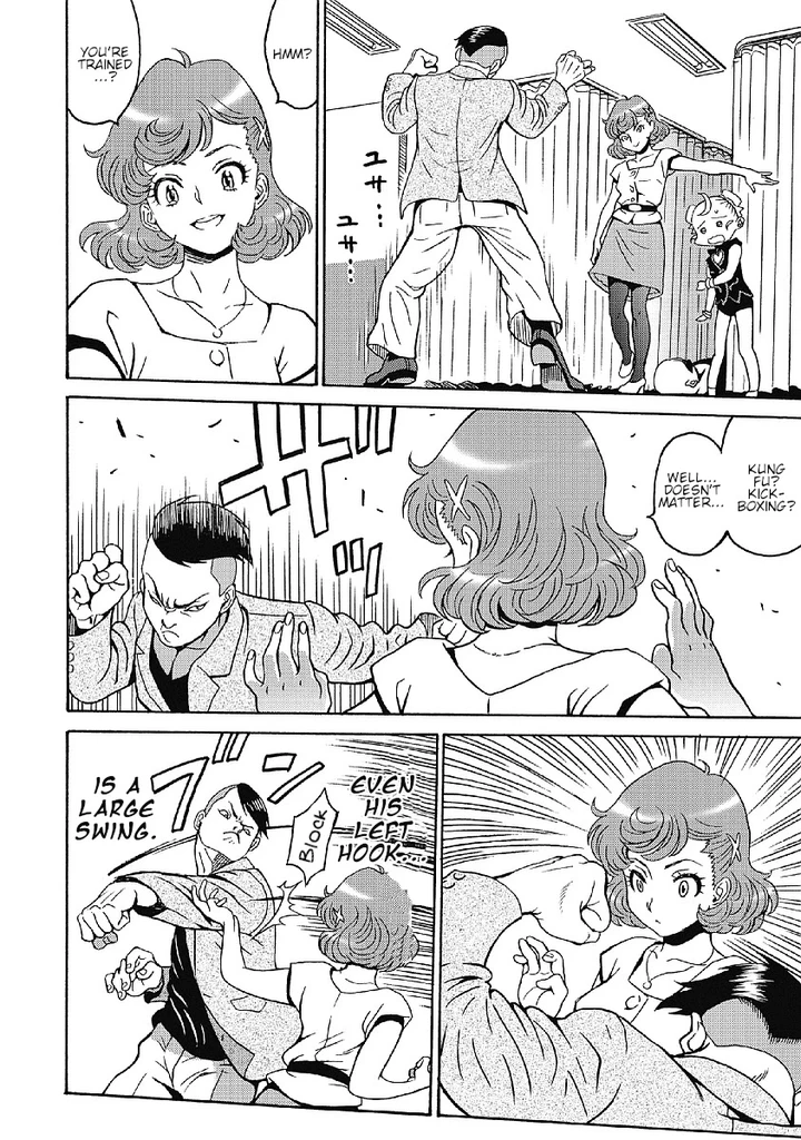 Hagure Idol Jigokuhen Chapter 35 page 15