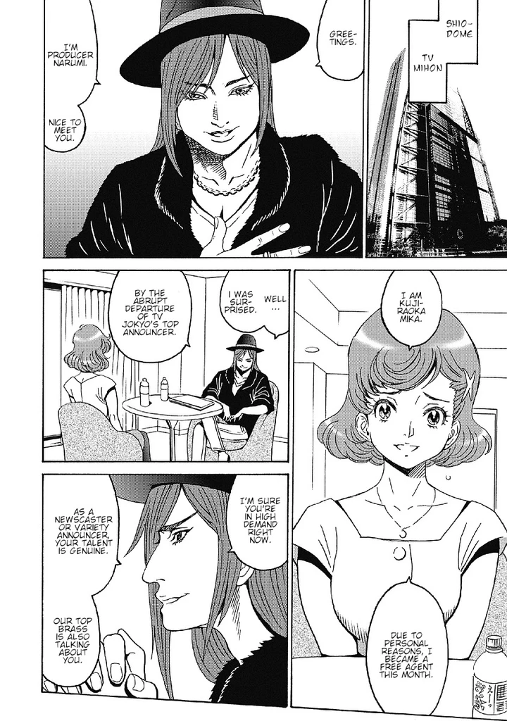 Hagure Idol Jigokuhen Chapter 35 page 1