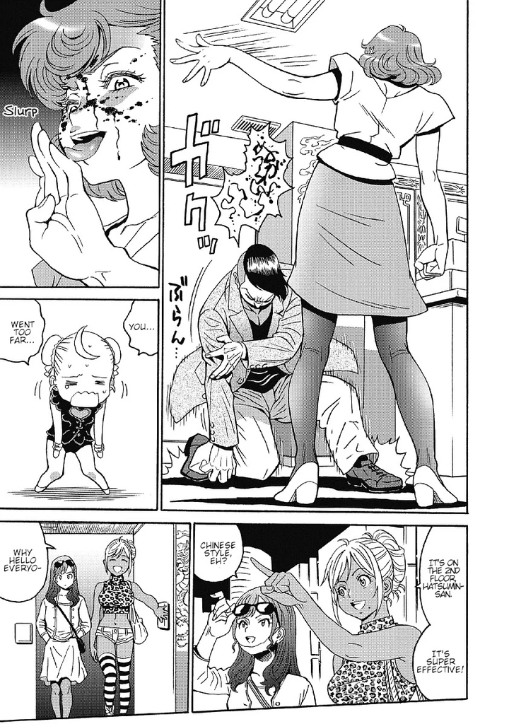 Hagure Idol Jigokuhen Chapter 35 page 20