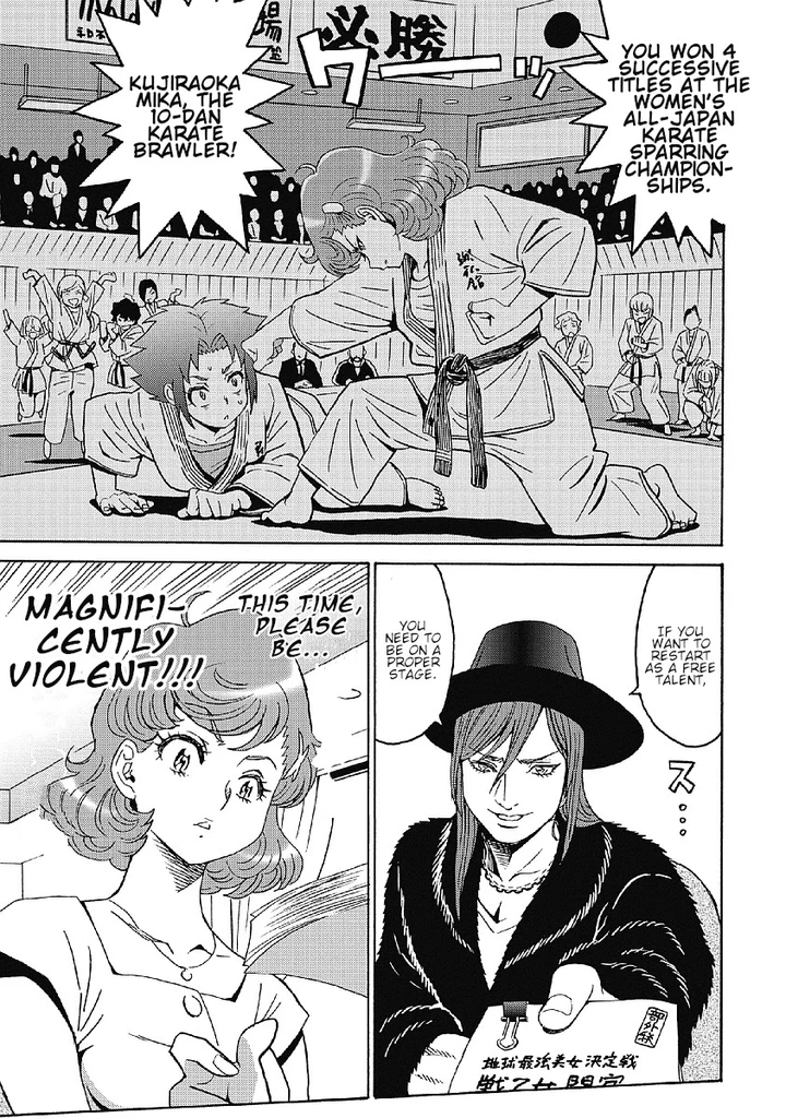 Hagure Idol Jigokuhen Chapter 35 page 4