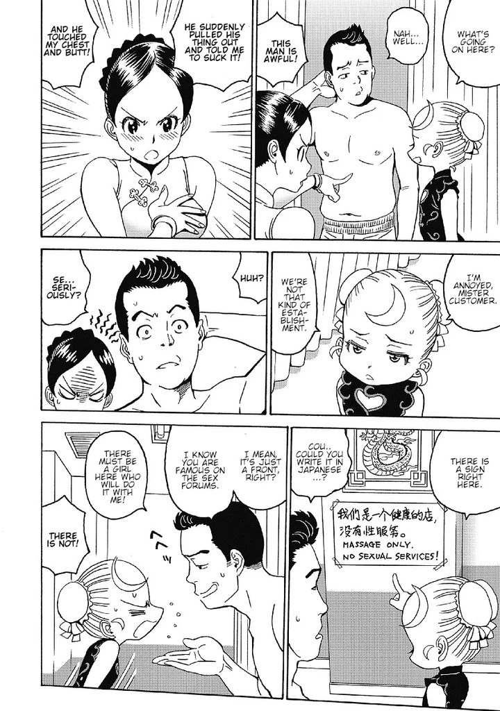 Hagure Idol Jigokuhen Chapter 35 page 7