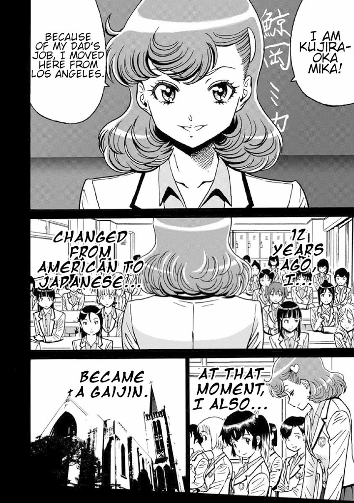 Hagure Idol Jigokuhen Chapter 75 page 13