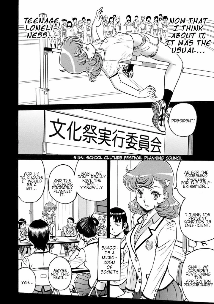Hagure Idol Jigokuhen Chapter 75 page 15
