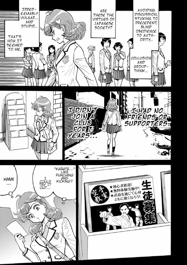 Hagure Idol Jigokuhen Chapter 75 page 16