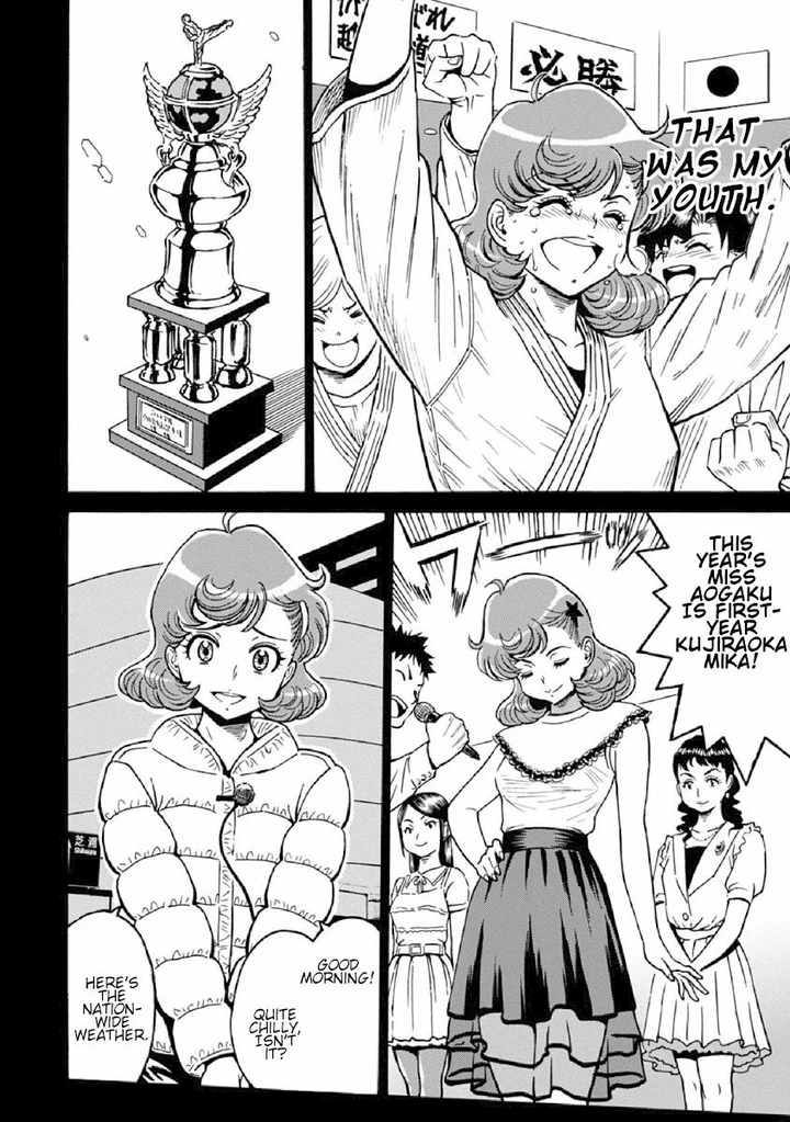 Hagure Idol Jigokuhen Chapter 75 page 19