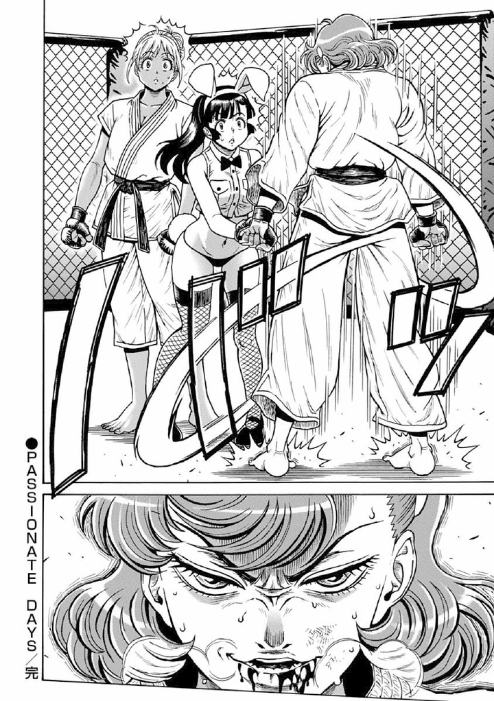 Hagure Idol Jigokuhen Chapter 75 page 23
