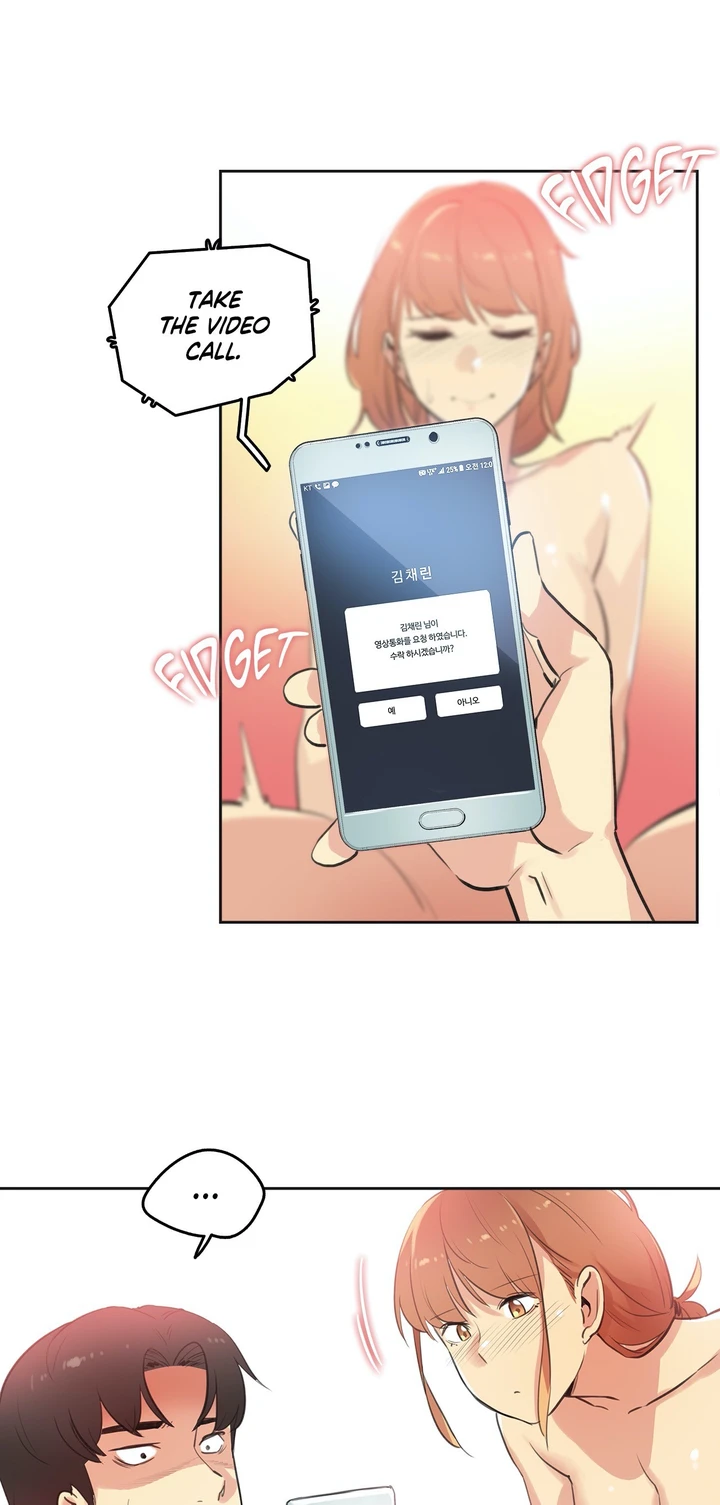 Daddy’s Wild Oats Chapter 51 page 10