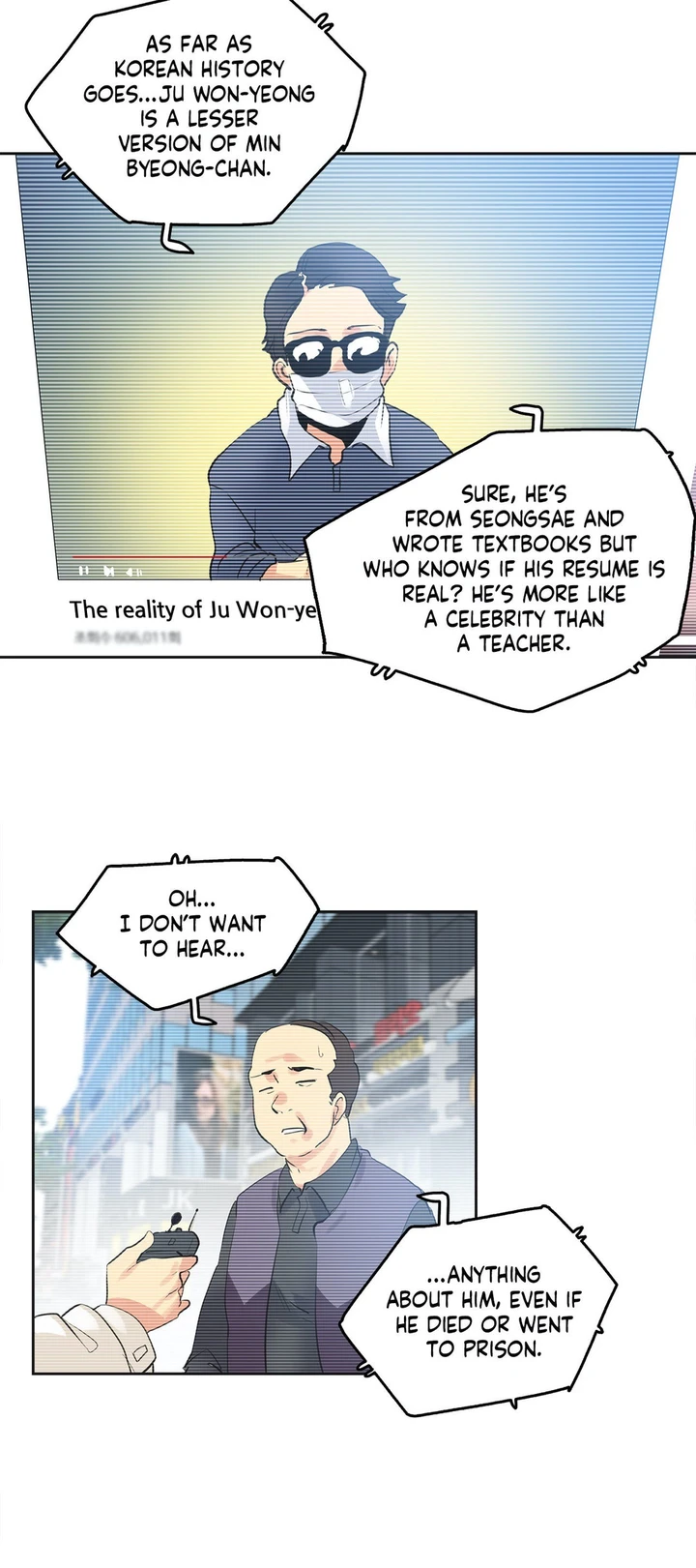 Daddy’s Wild Oats Chapter 68 page 26