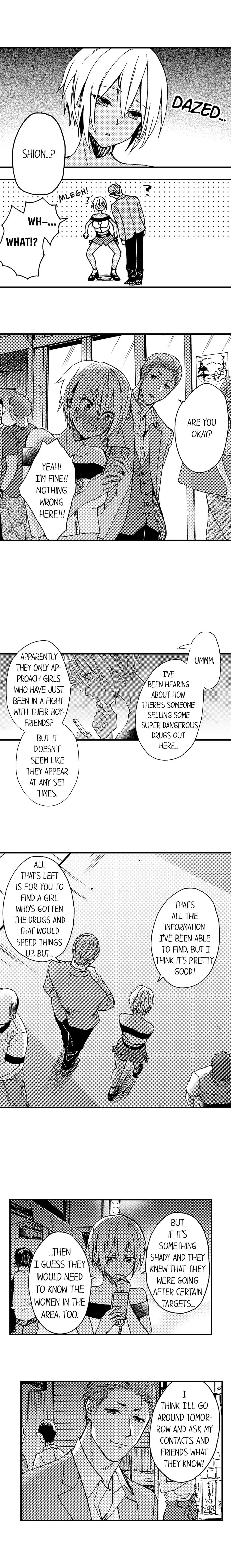 Fucked by My Best Friend Chapter 20 page 4