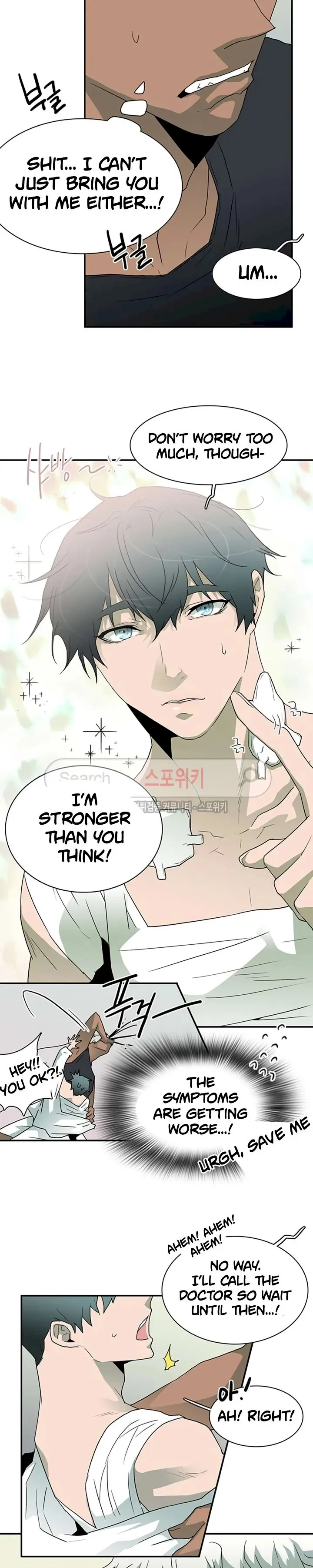 Dear Door Chapter 25 page 9