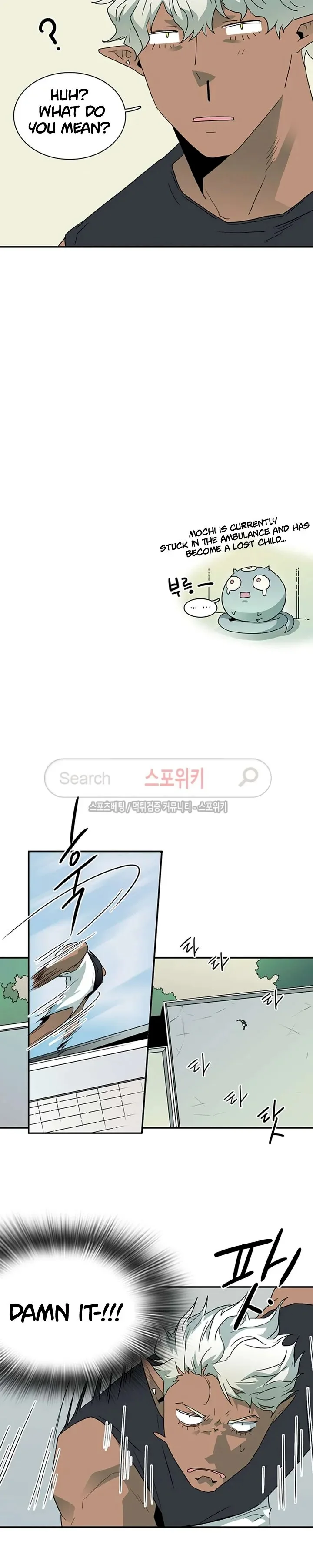 Dear Door Chapter 25 page 10