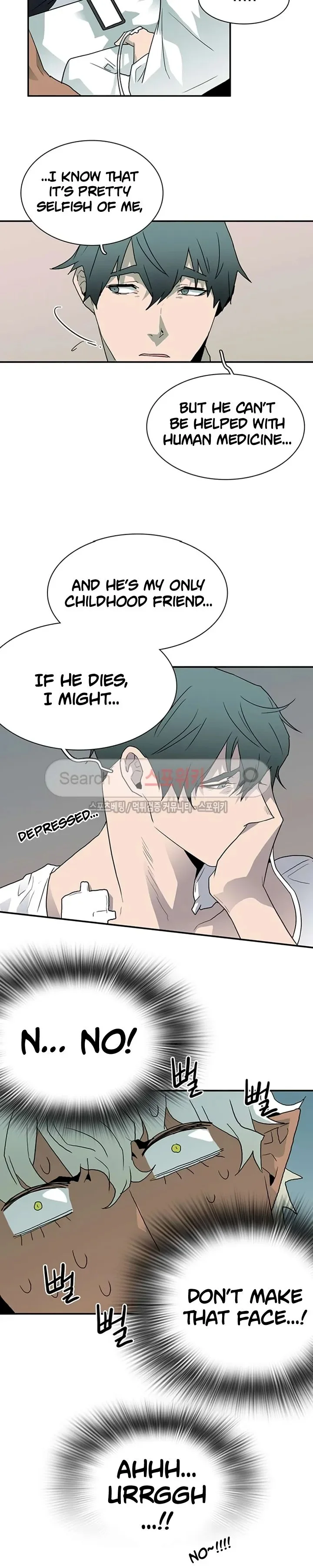 Dear Door Chapter 25 page 12