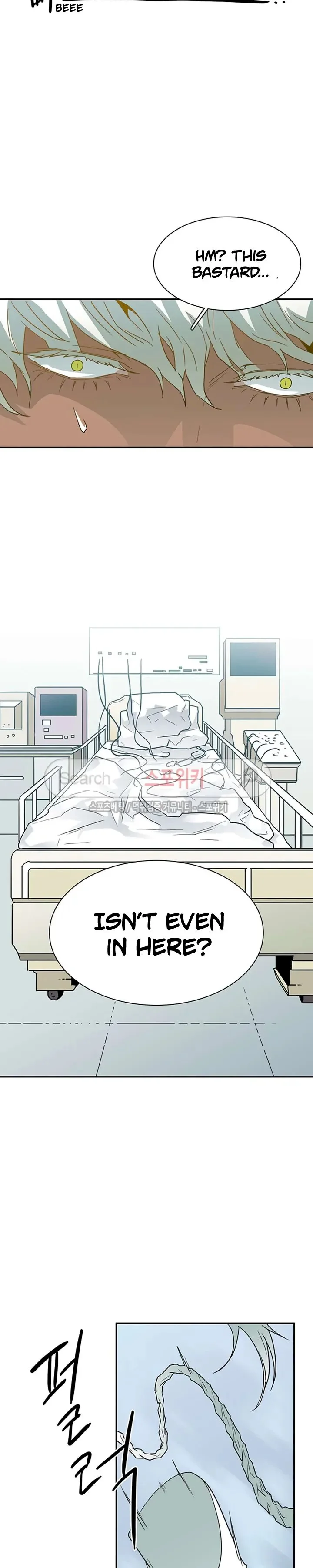 Dear Door Chapter 25 page 14