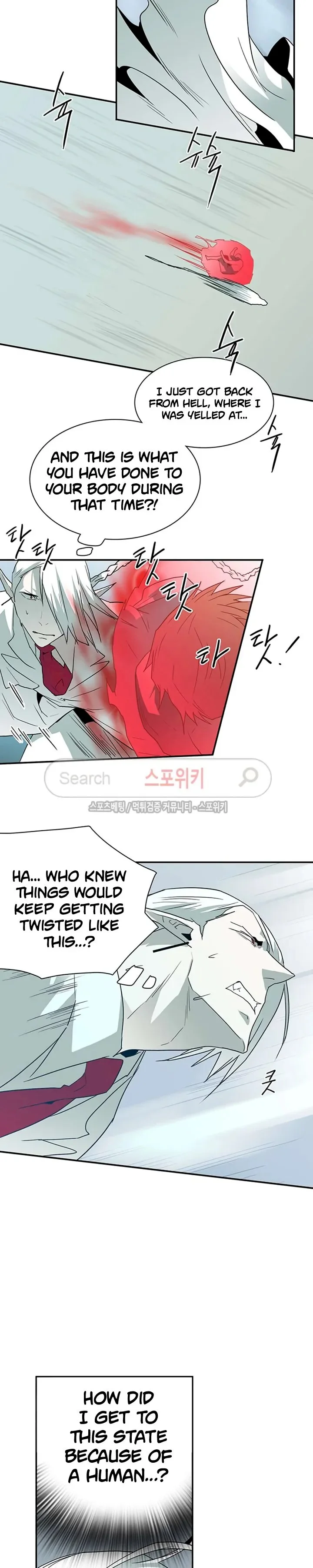 Dear Door Chapter 25 page 15