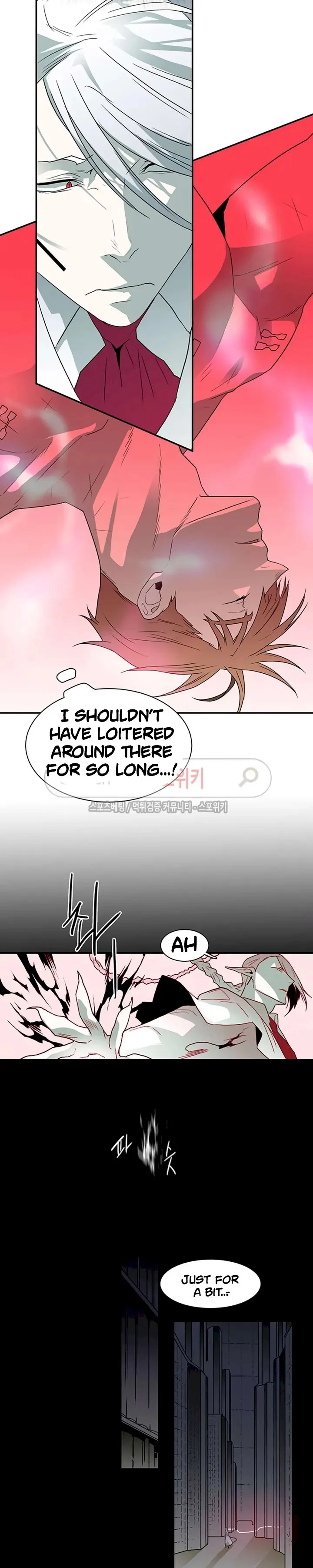 Dear Door Chapter 25 page 16