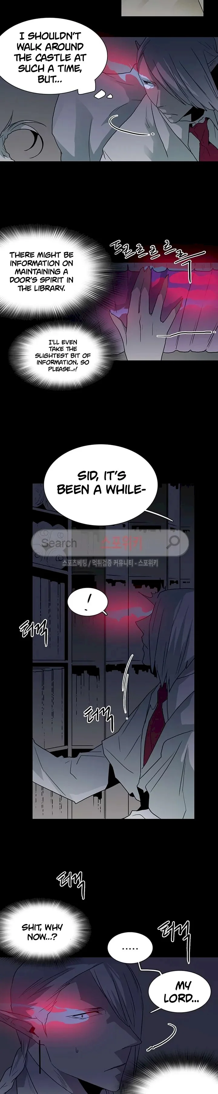 Dear Door Chapter 25 page 17
