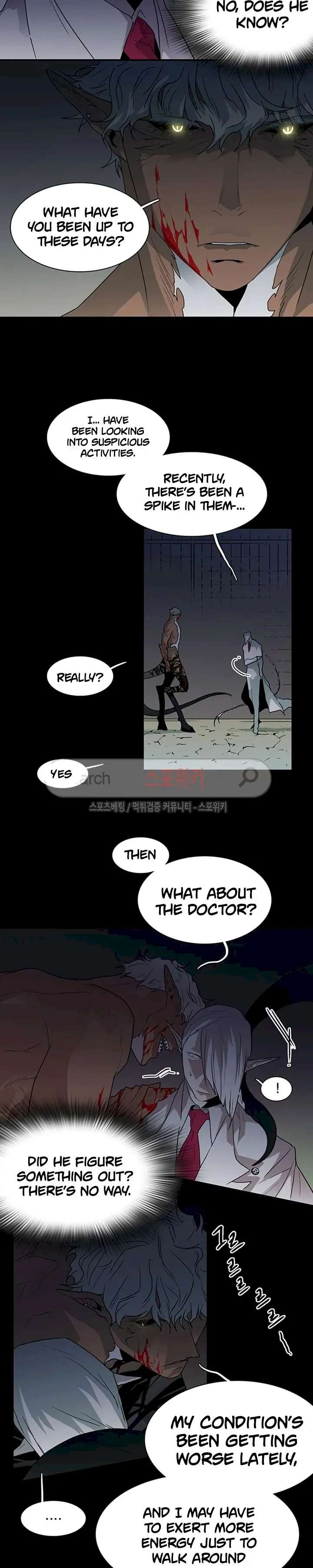 Dear Door Chapter 25 page 18