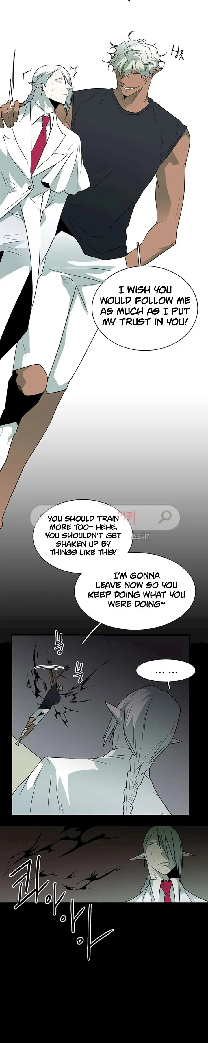 Dear Door Chapter 25 page 23