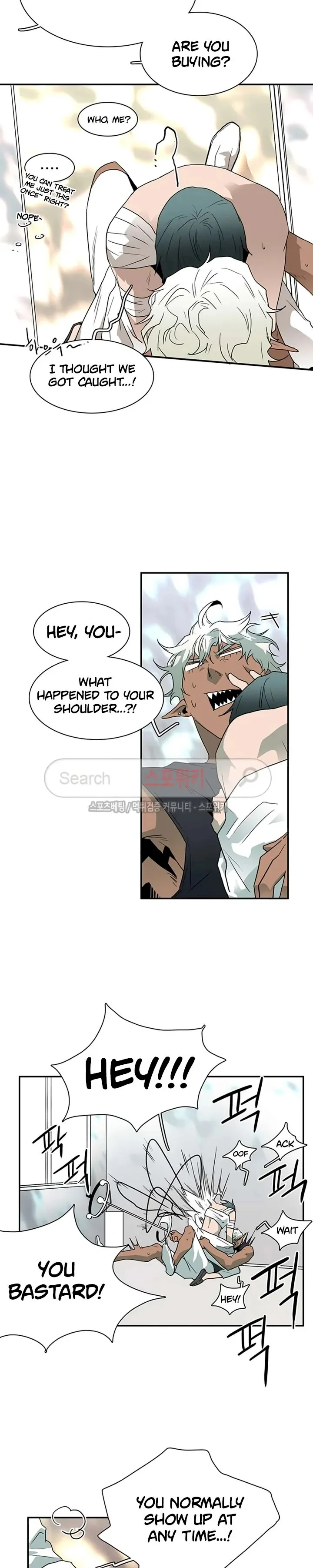 Dear Door Chapter 25 page 3