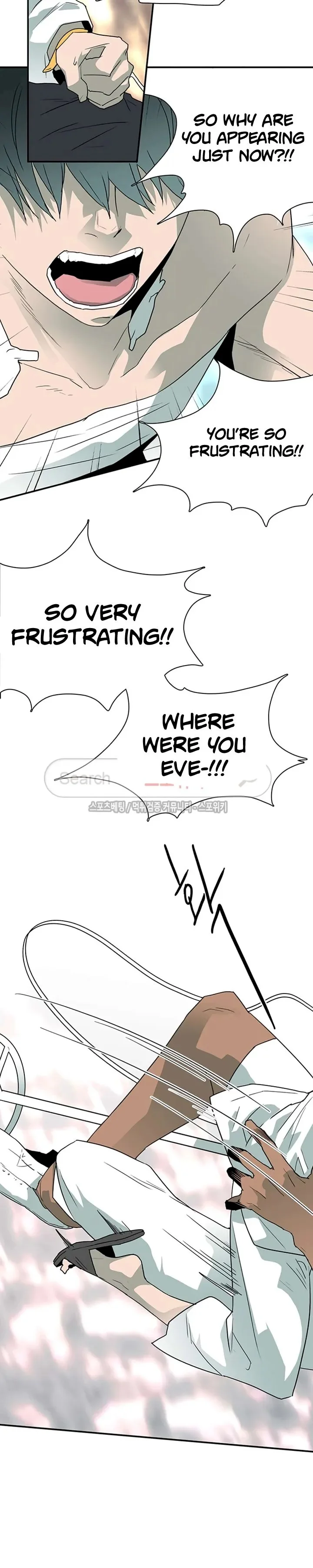 Dear Door Chapter 25 page 4