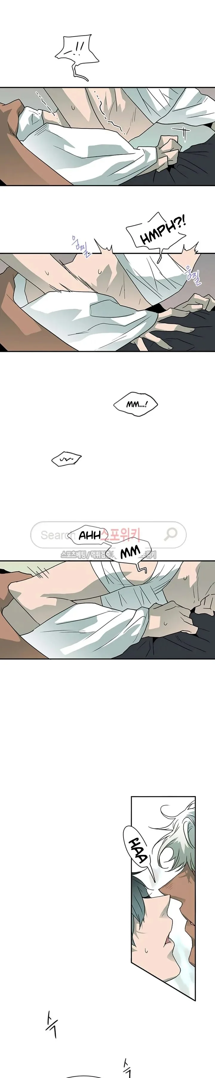 Dear Door Chapter 25 page 5