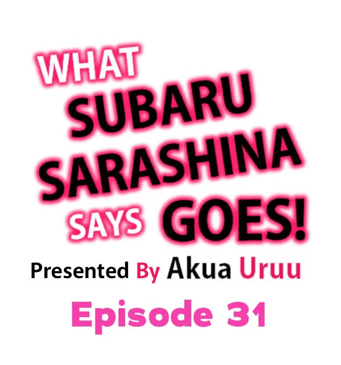 What Subaru Sarashina Says Goes! Chapter 31 page 0