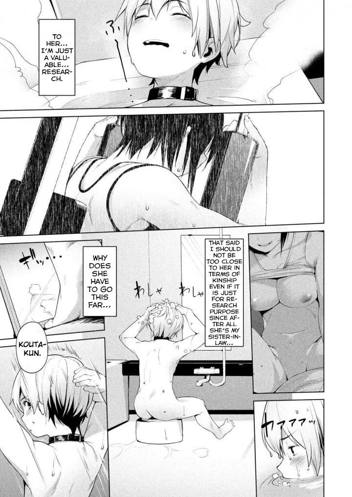 Megami no Sprinter Chapter 4 page 12