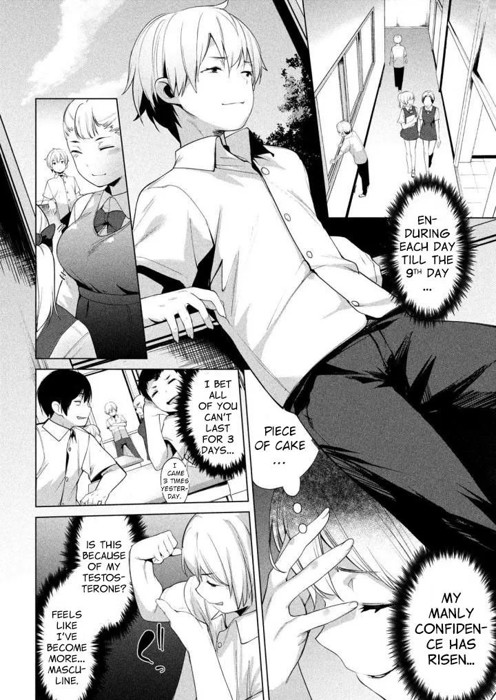 Megami no Sprinter Chapter 4 page 3