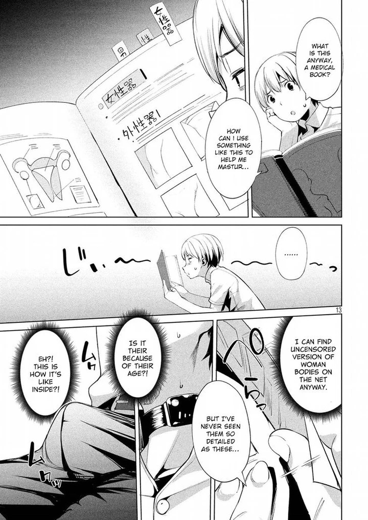 Megami no Sprinter Chapter 7 page 13