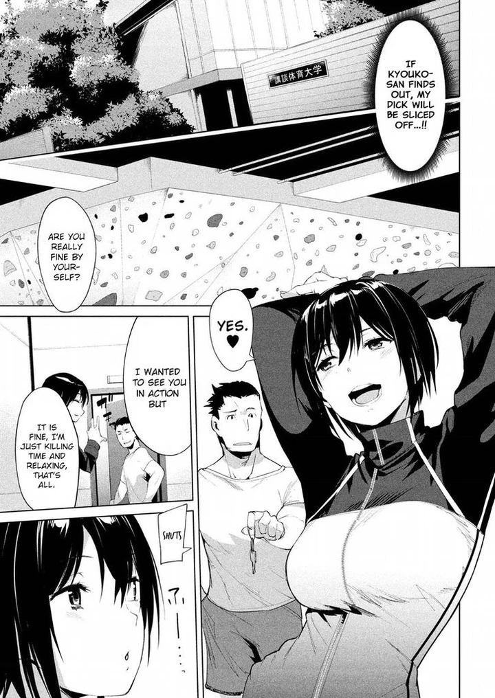 Megami no Sprinter Chapter 7 page 23