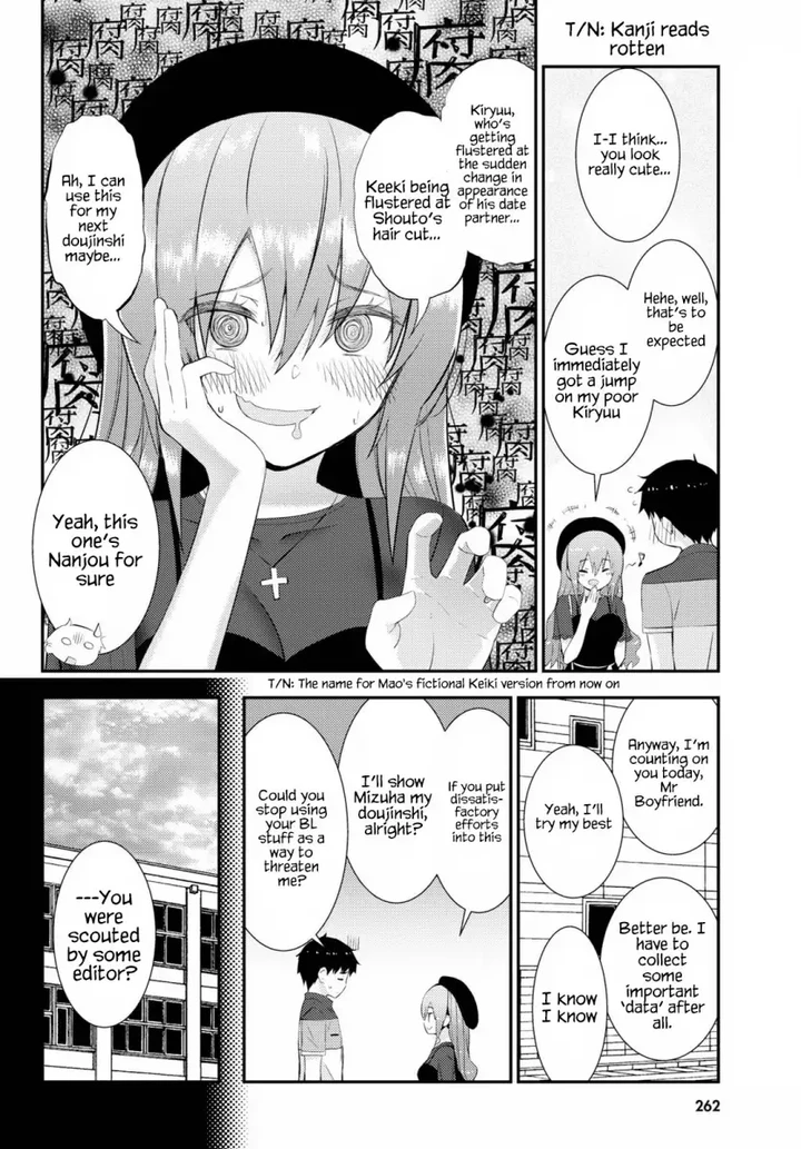 Kawaikereba Hentai demo Suki ni Natte Kuremasu ka? Chapter 28 page 17