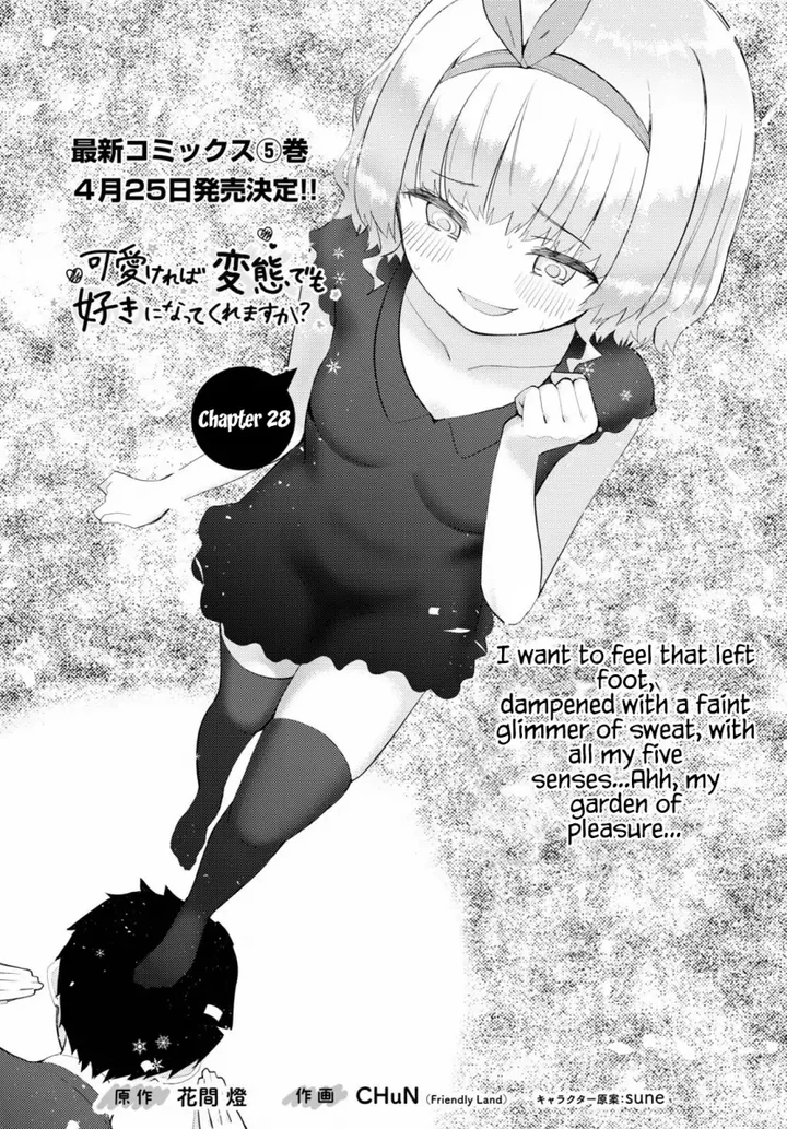 Kawaikereba Hentai demo Suki ni Natte Kuremasu ka? Chapter 28 page 1