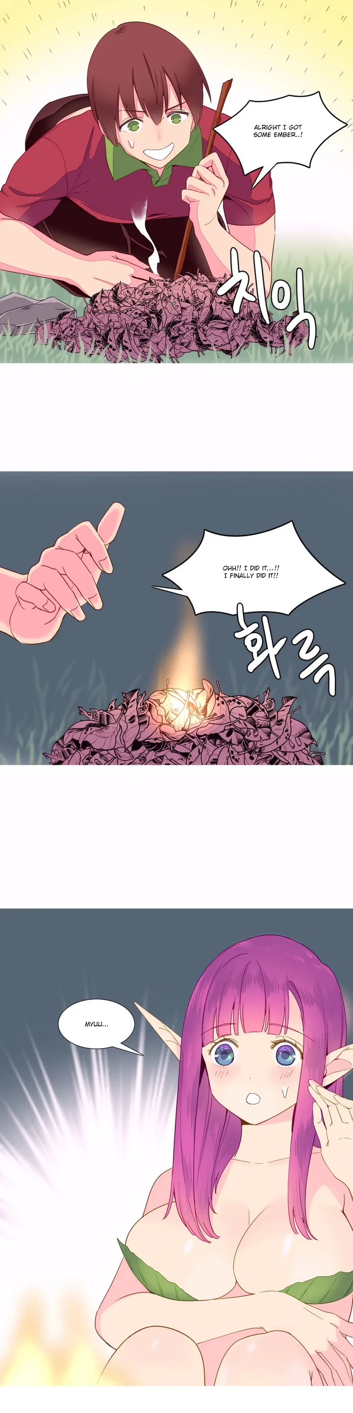 A World That I Rule Chapter 12 page 9