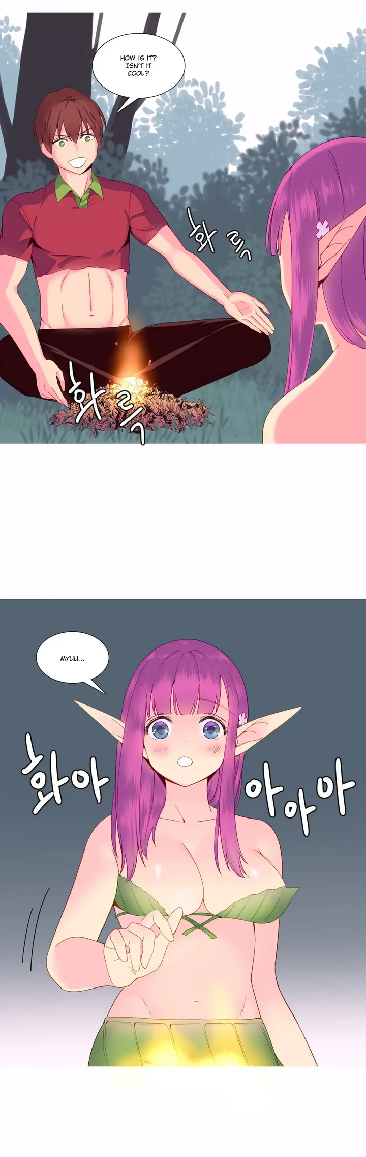 A World That I Rule Chapter 12 page 11