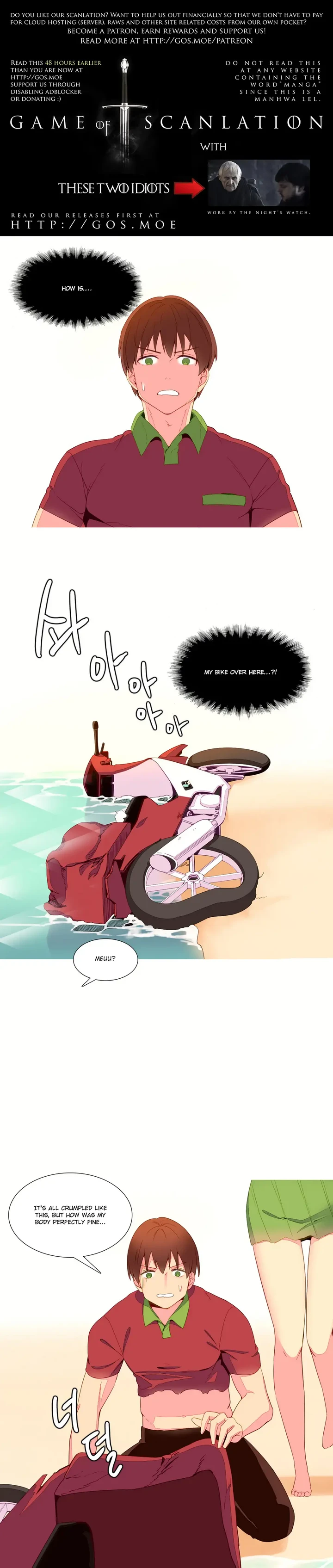 A World That I Rule Chapter 12 page 1