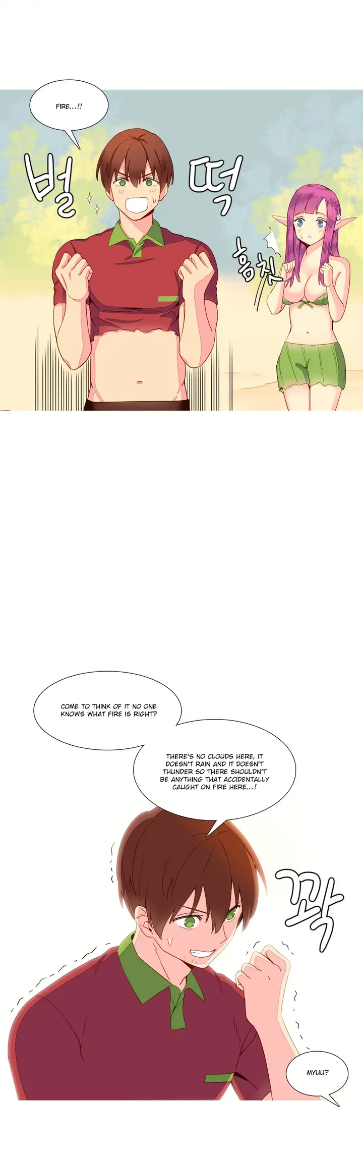 A World That I Rule Chapter 12 page 5