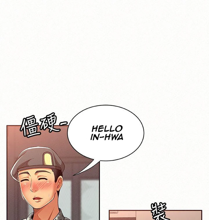 Reporting For Duty Ma’Am Chapter 14 page 12