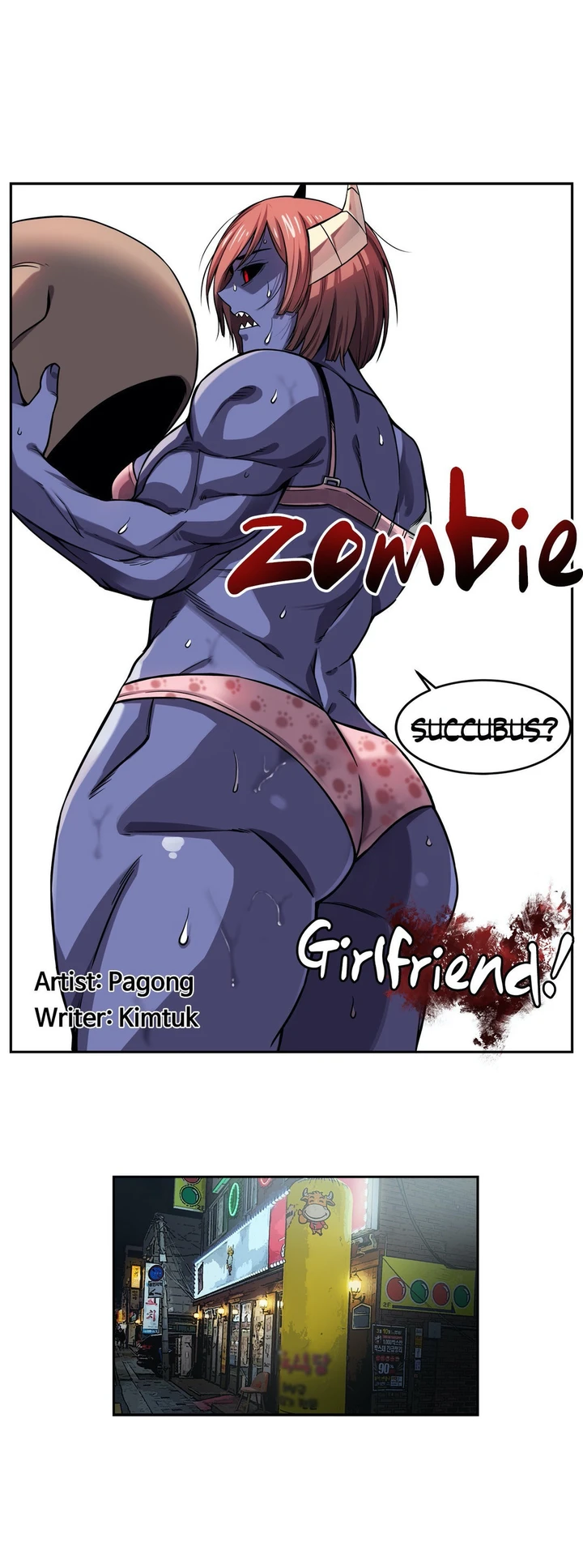 Zombie Girlfriend Chapter 8 page 5