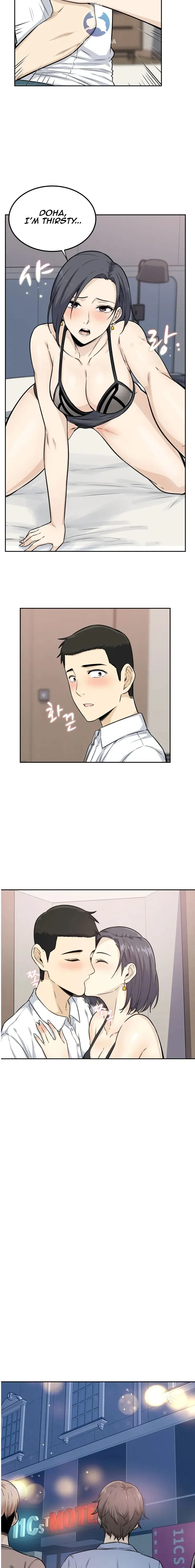 Gomusin Chapter 1 page 10