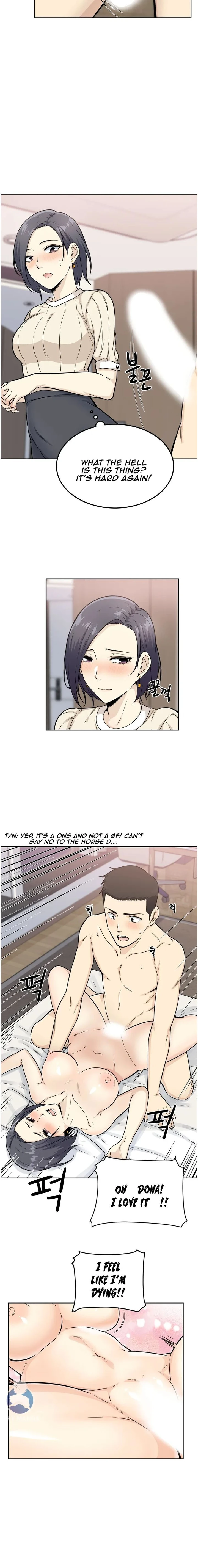 Gomusin Chapter 1 page 16