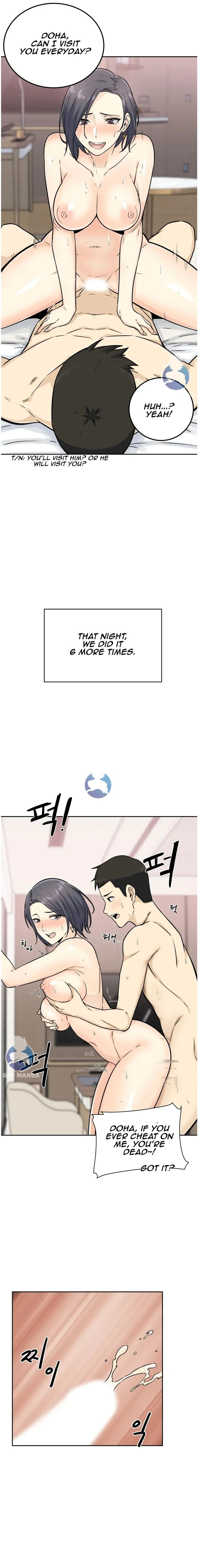 Gomusin Chapter 1 page 17