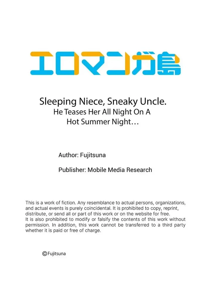 Sleeping Niece, Sneaky Uncle. Chapter 12 page 9