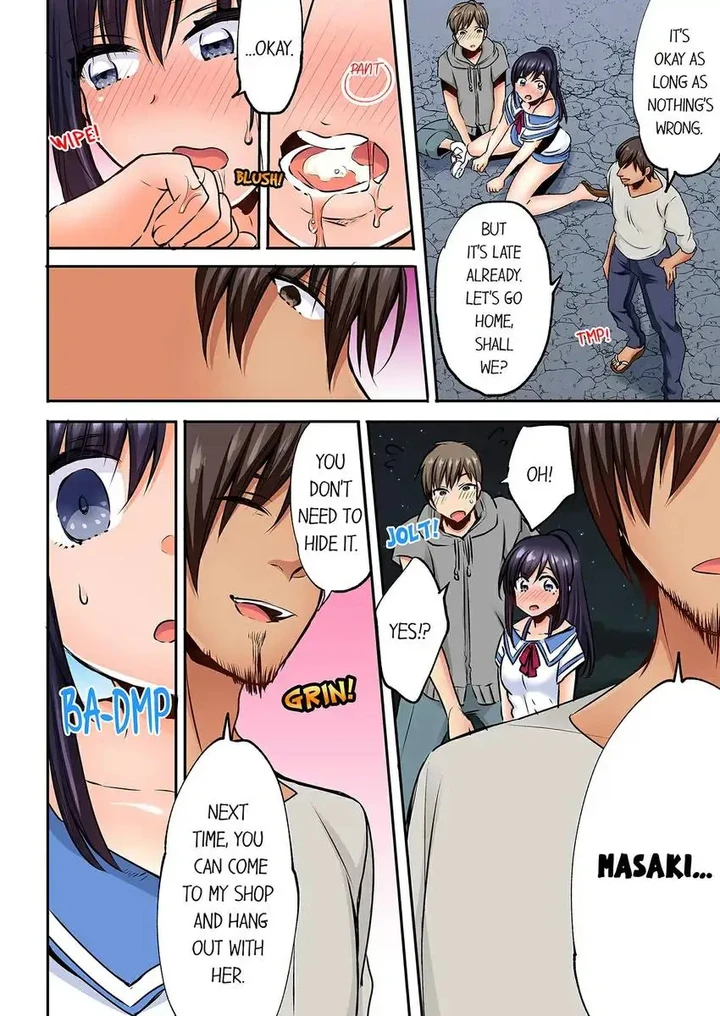 Sleeping Niece, Sneaky Uncle. Chapter 12 page 6