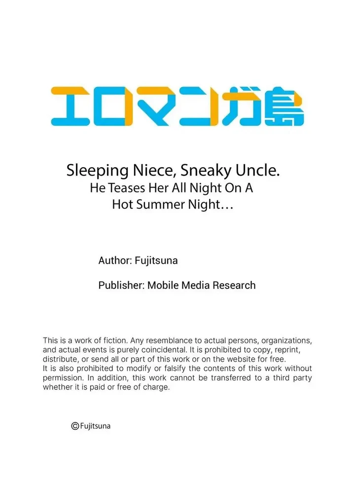 Sleeping Niece, Sneaky Uncle. Chapter 41 page 9