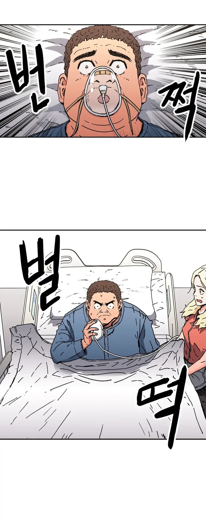 Refrain Love Chapter 48 page 20